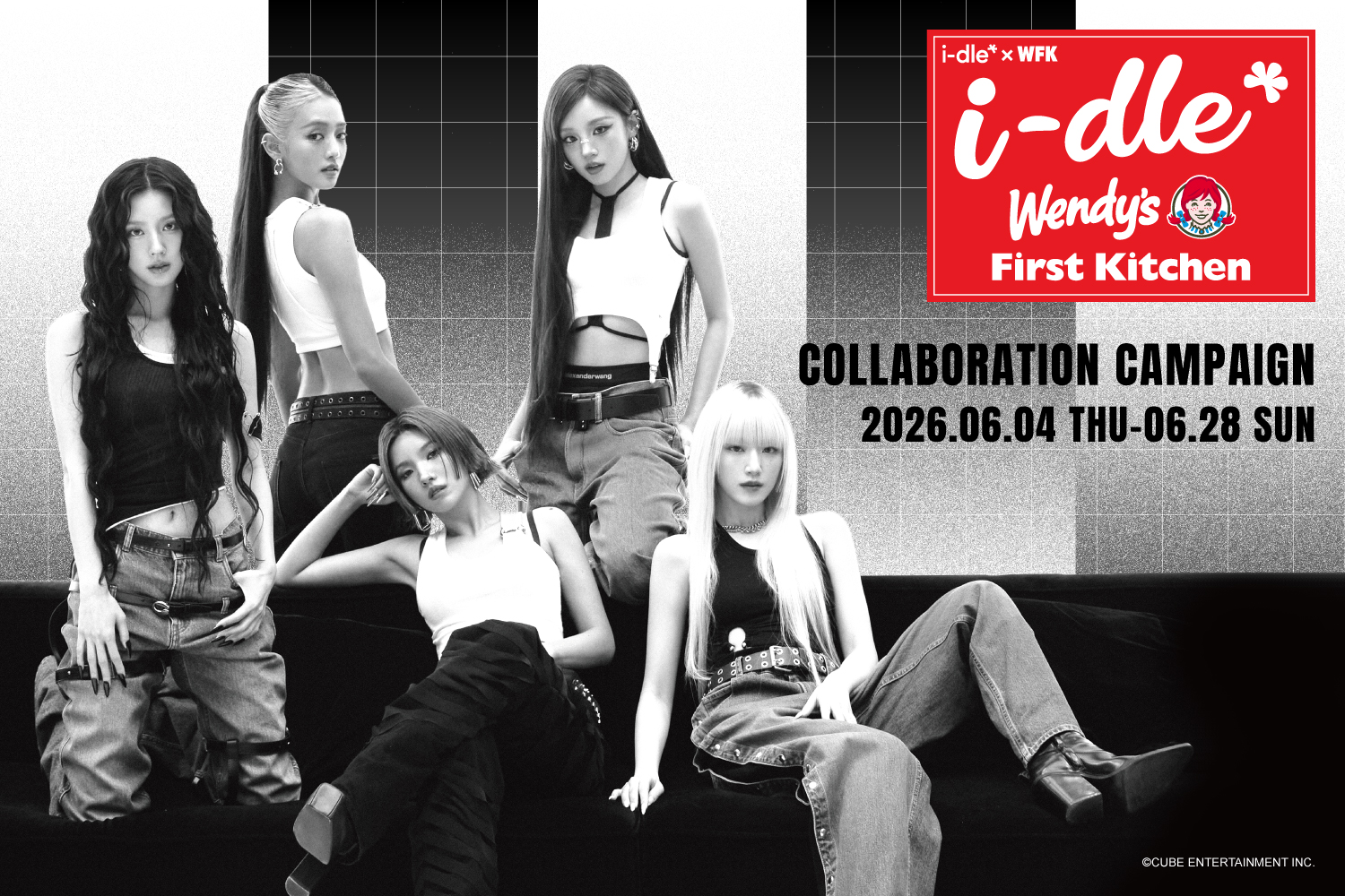 ウェンディーズ・ファーストキッチン「i-dle コラボキャンペーン」