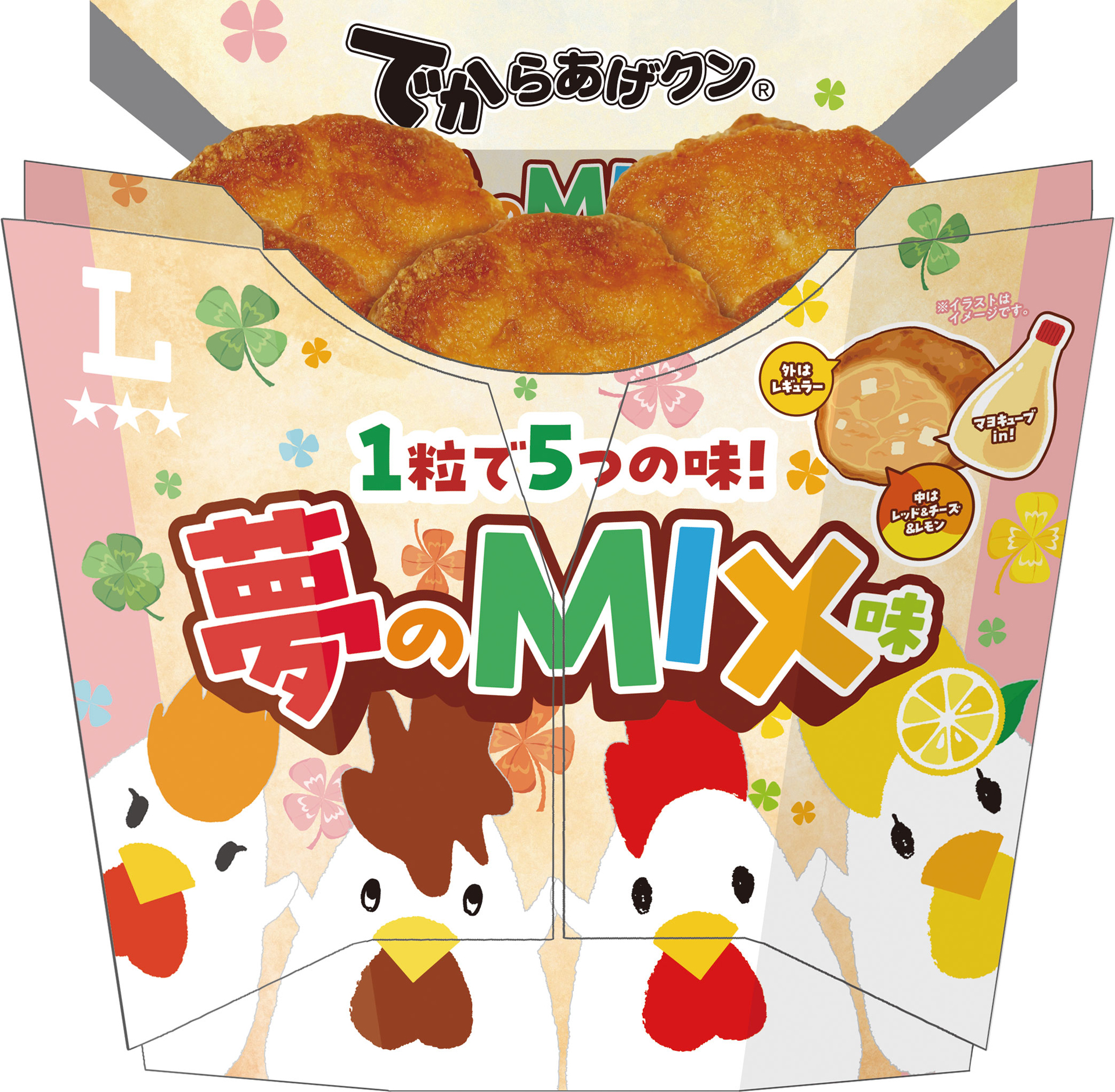 「盛りすぎ！でからあげクン 夢のMIX 6個入」（288円）