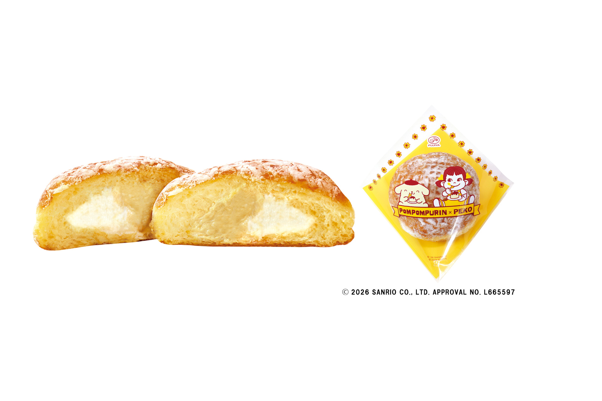 「ポムっと一息♪プリンツインクリームドーナツ」（286円）
