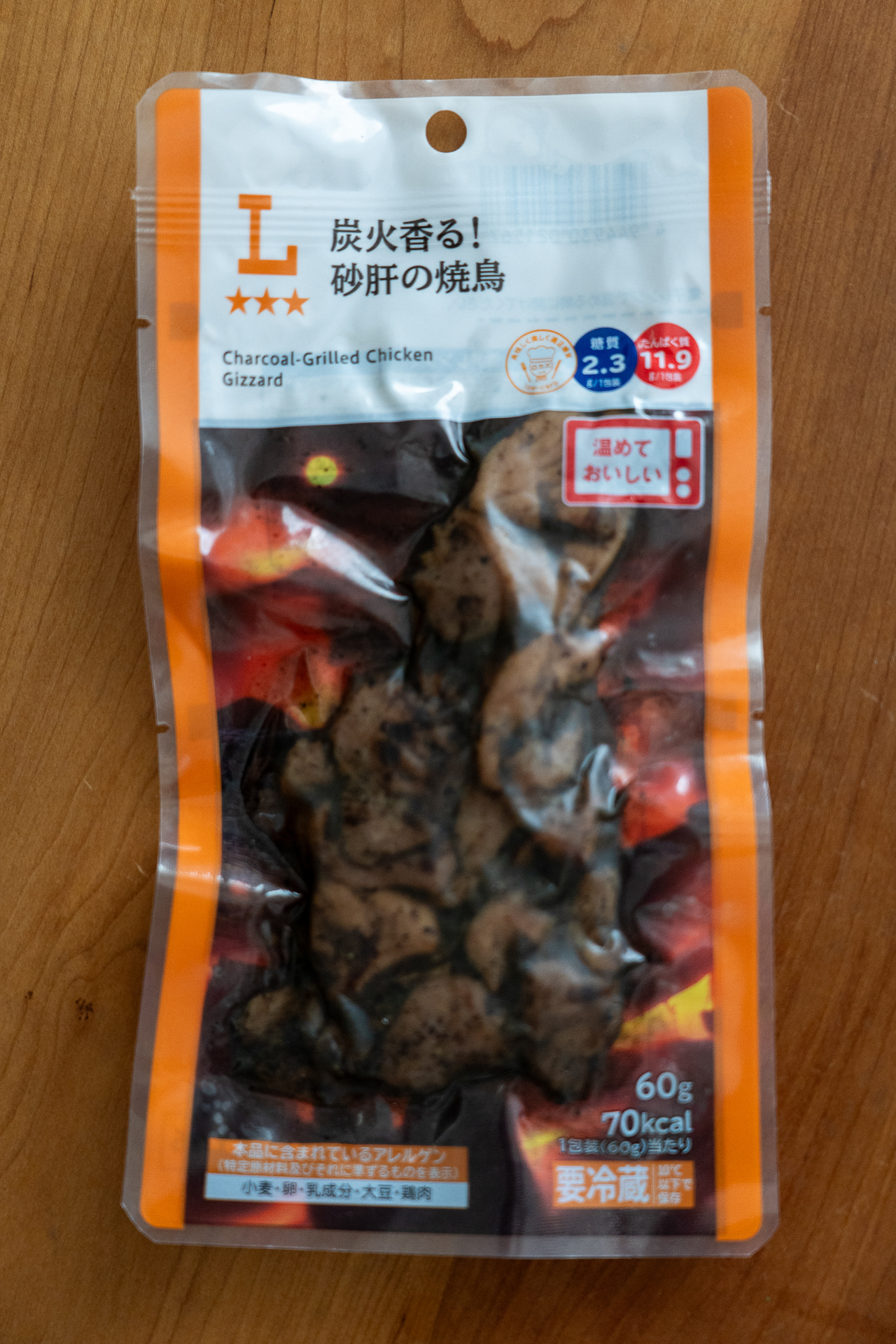 「炭火香る！砂肝の焼鳥」（268円）