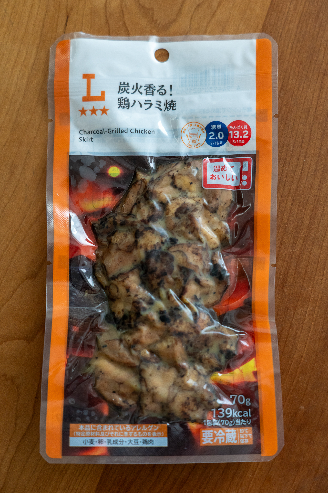 「炭火香る！鶏ハラミ焼」（268円）