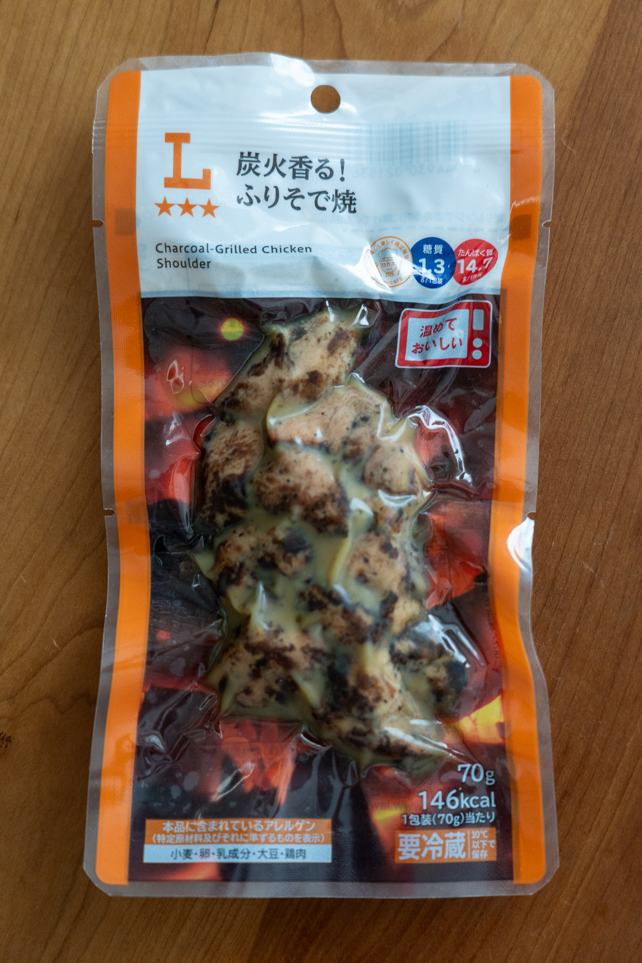 「炭火香る！ふりそで焼」（268円）