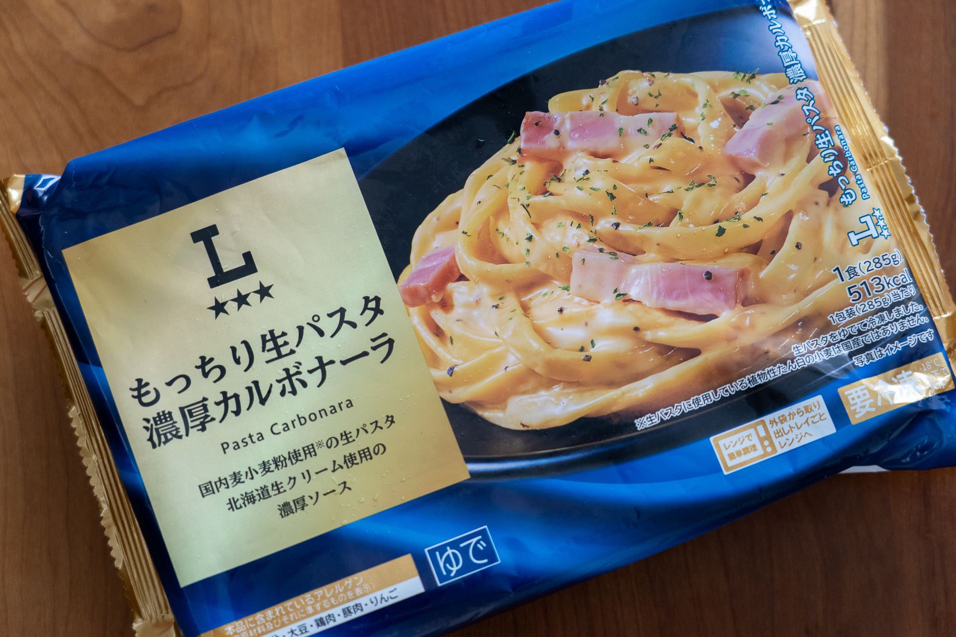 北海道産生クリームや牛乳で濃厚クリーミーな「もっちり生パスタ 濃厚カルボナーラ」（397円）