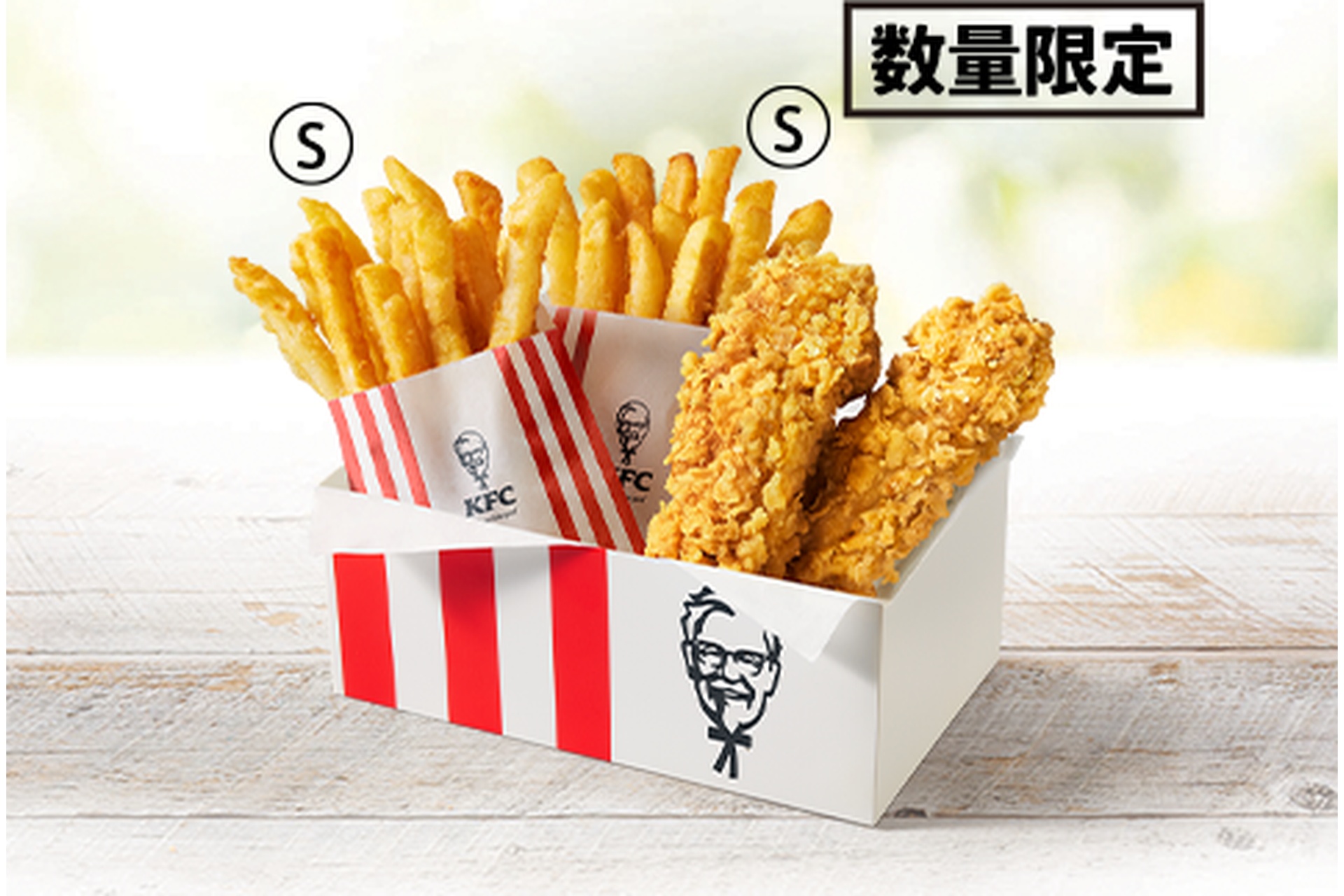 ポテチキ2ピースパック