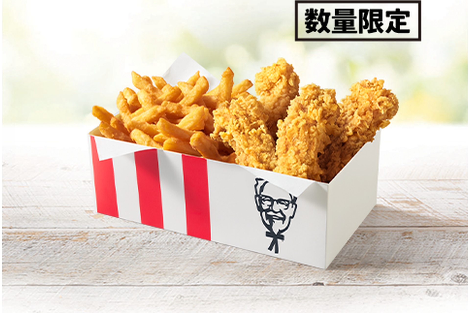 ポテチキ4ピースパック