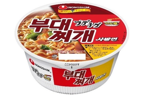 プデチゲサバル麺