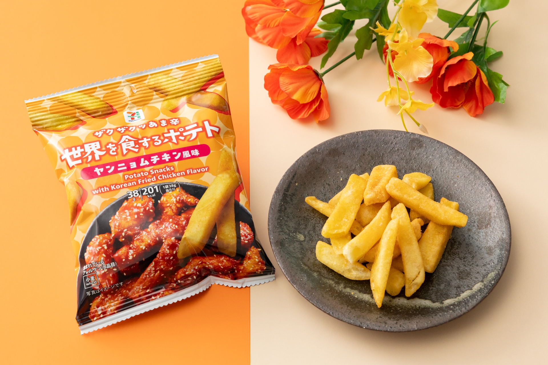 セブンプレミアム 世界を食するポテト ヤンニョムチキン風味