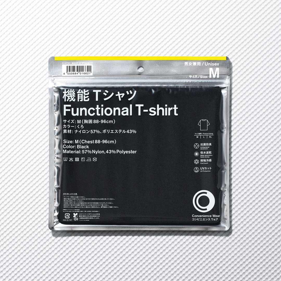 「機能Tシャツ（くろ）」（1998円）