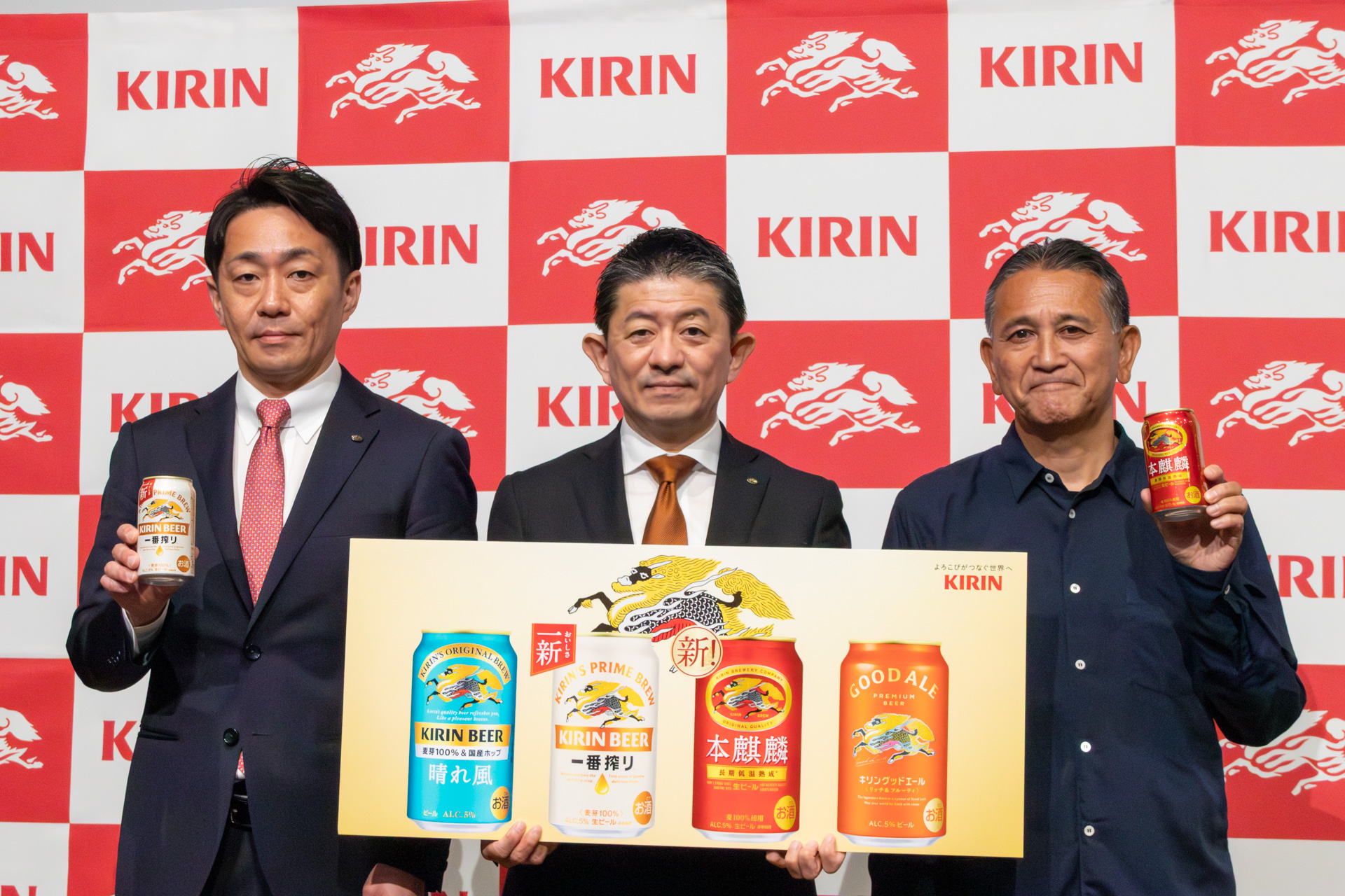 キリンビール「キリン一番搾り生ビール」と「本麒麟」をリニューアル