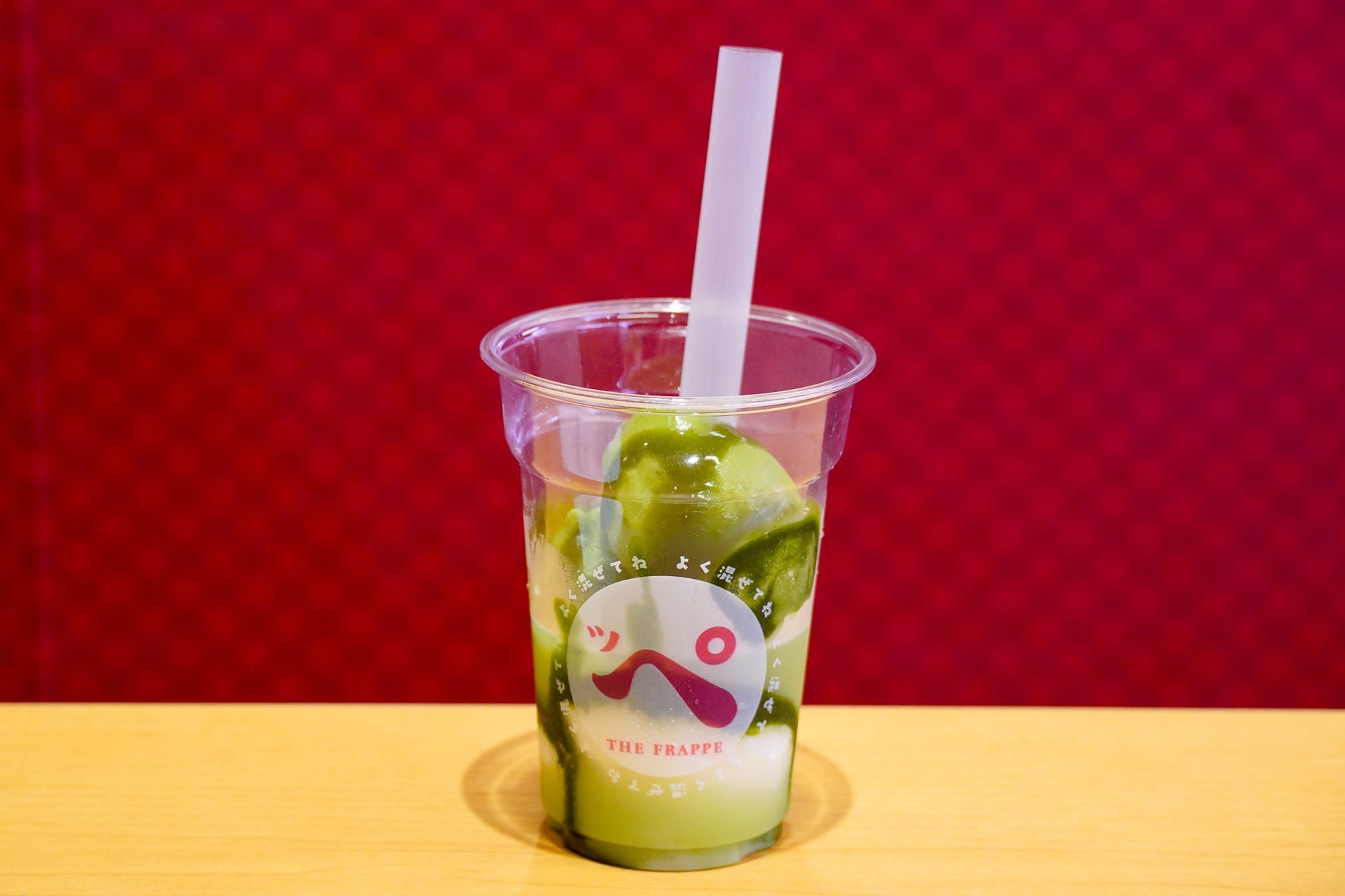 飲むお抹茶ッペ