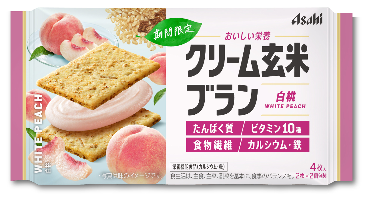 アサヒグループ食品「クリーム玄米ブラン 白桃」
