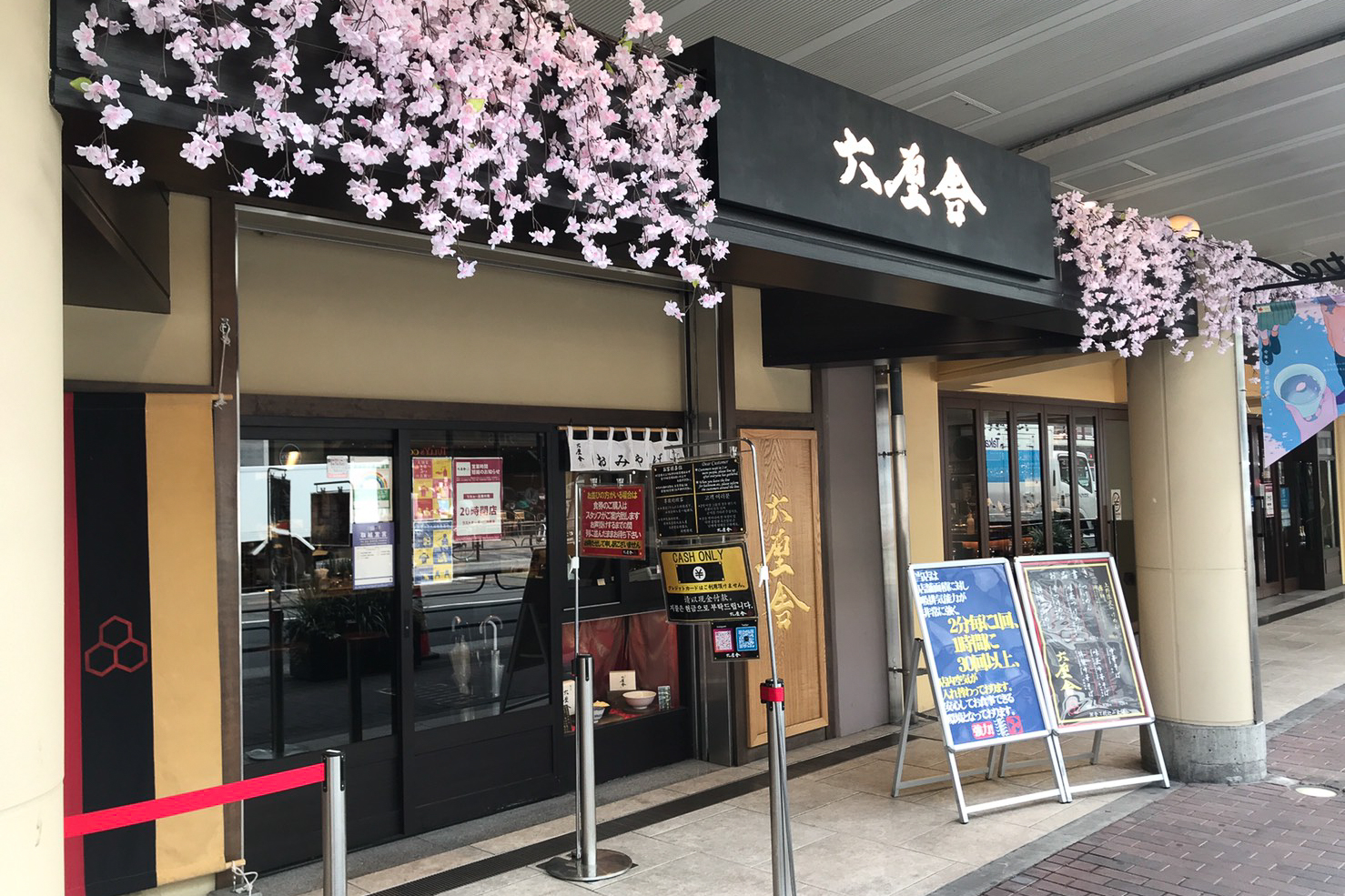 上野店