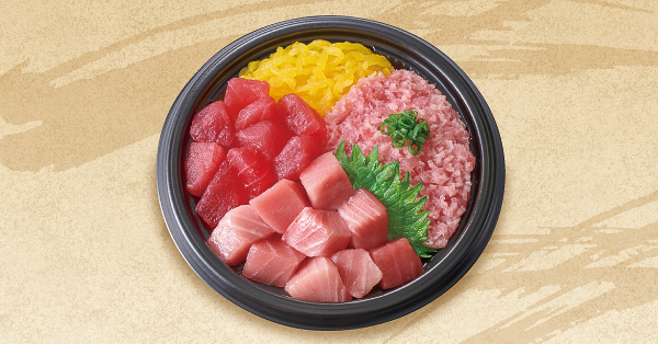 切落し本鮪とろ入り 鮪たっぷり丼