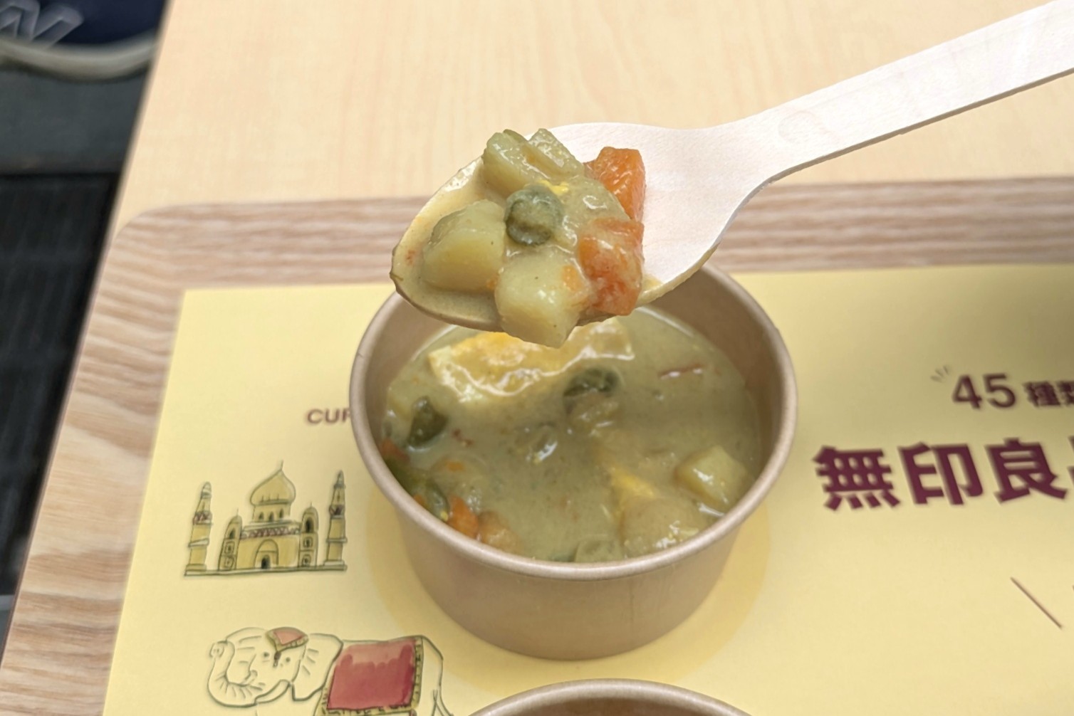 たまごと野菜のクリーミーカレー