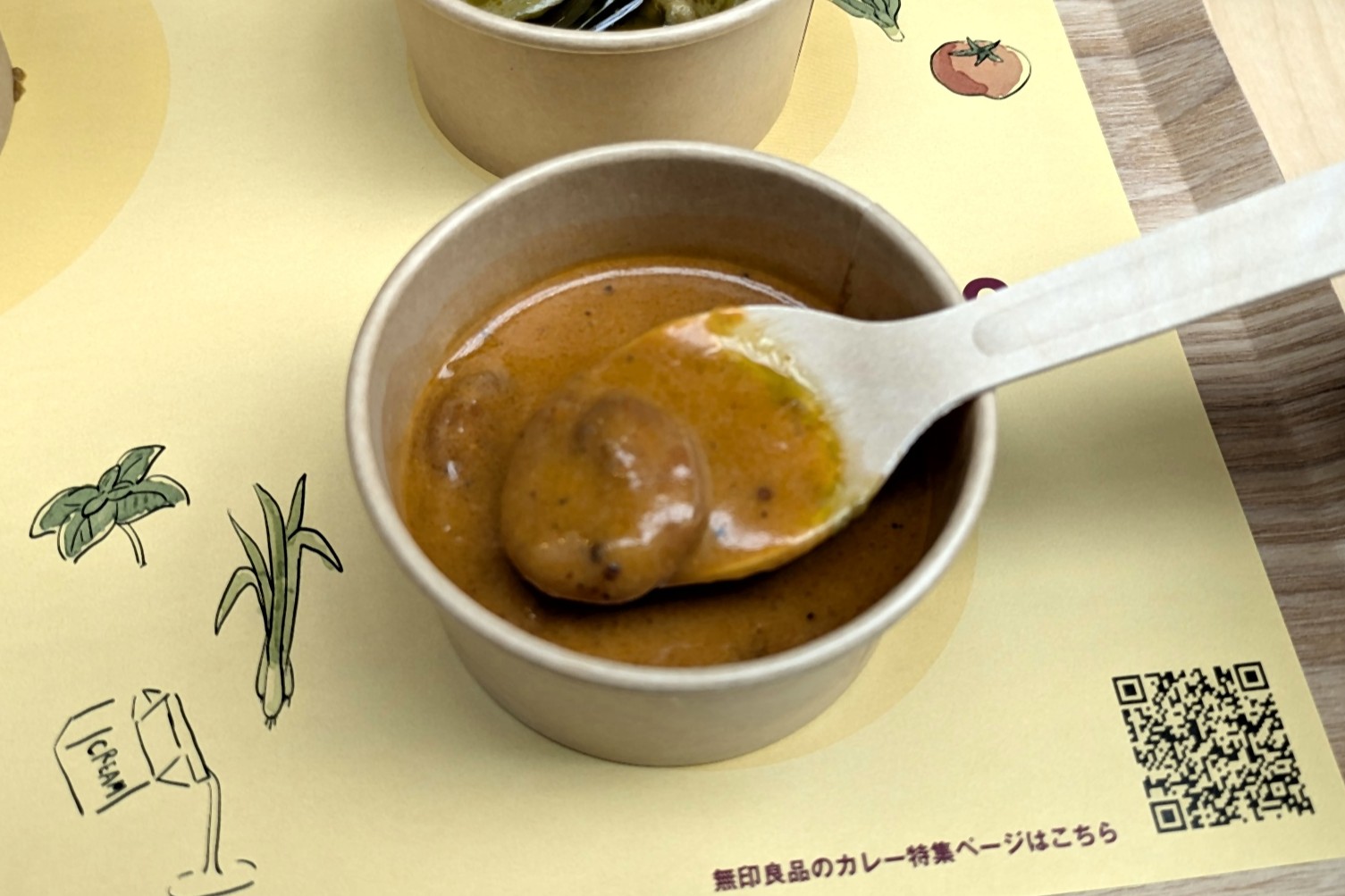 ローストプラウンのスパイシーカレー