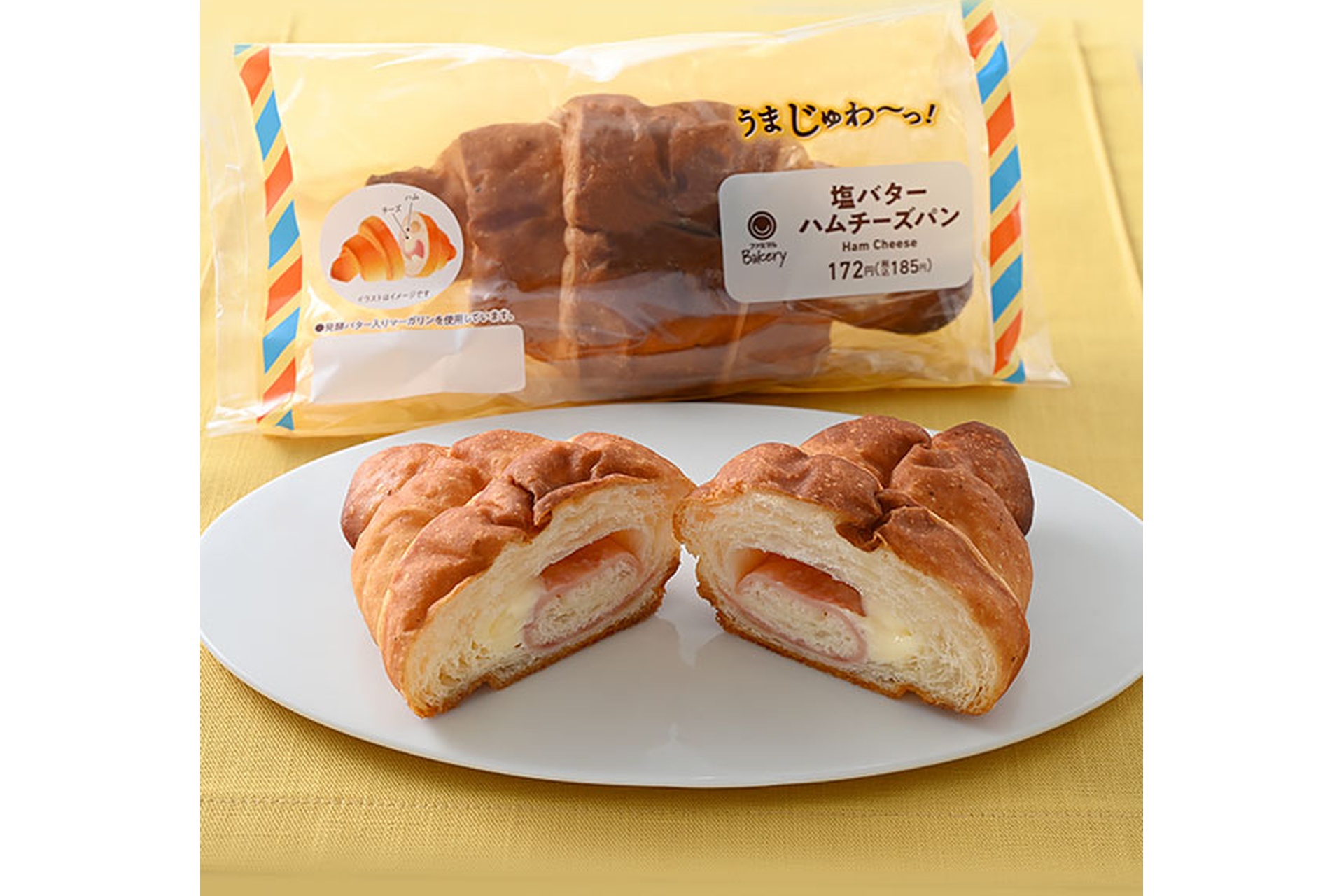 塩バターハムチーズパン