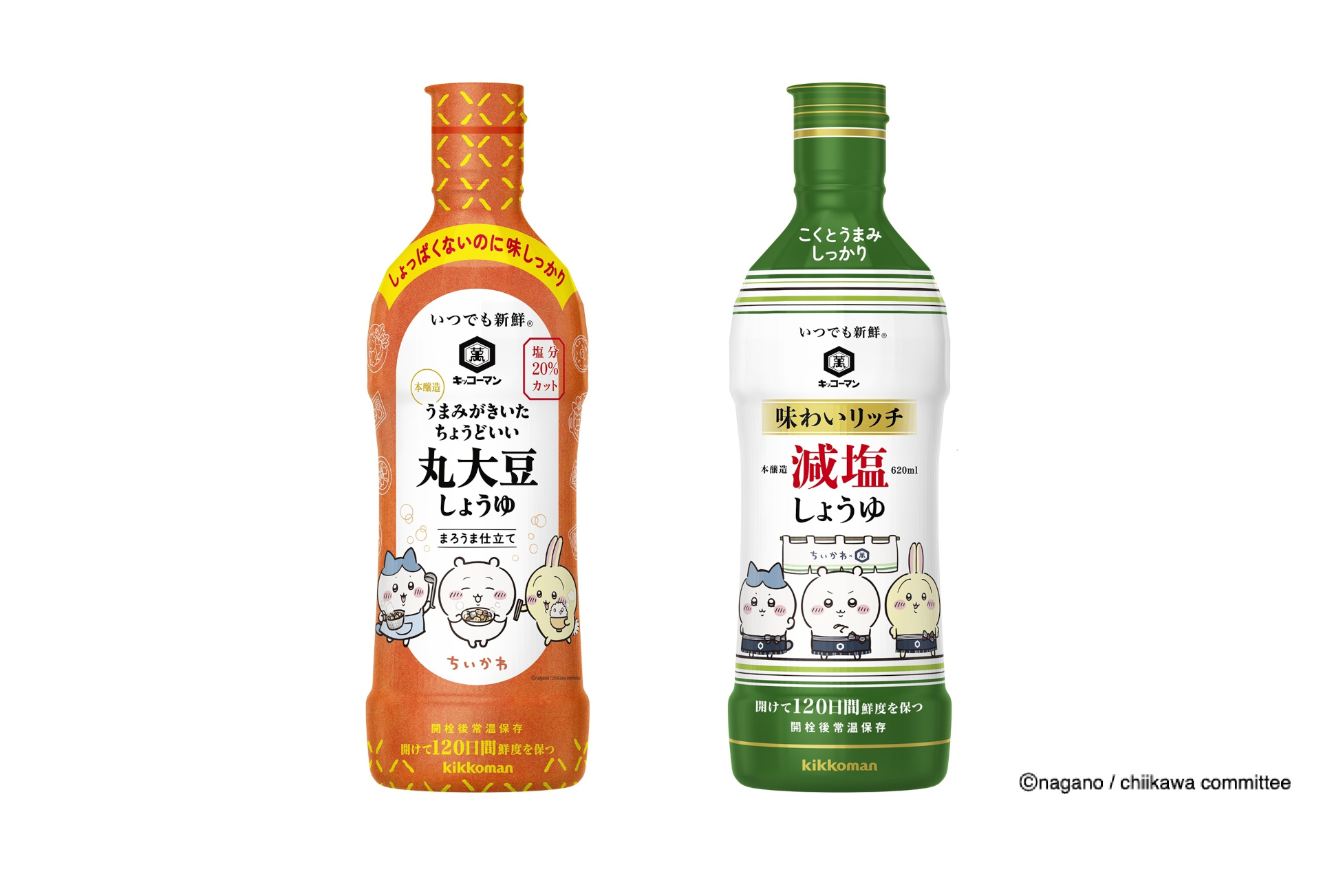キッコーマン「ちいかわ」パッケージ