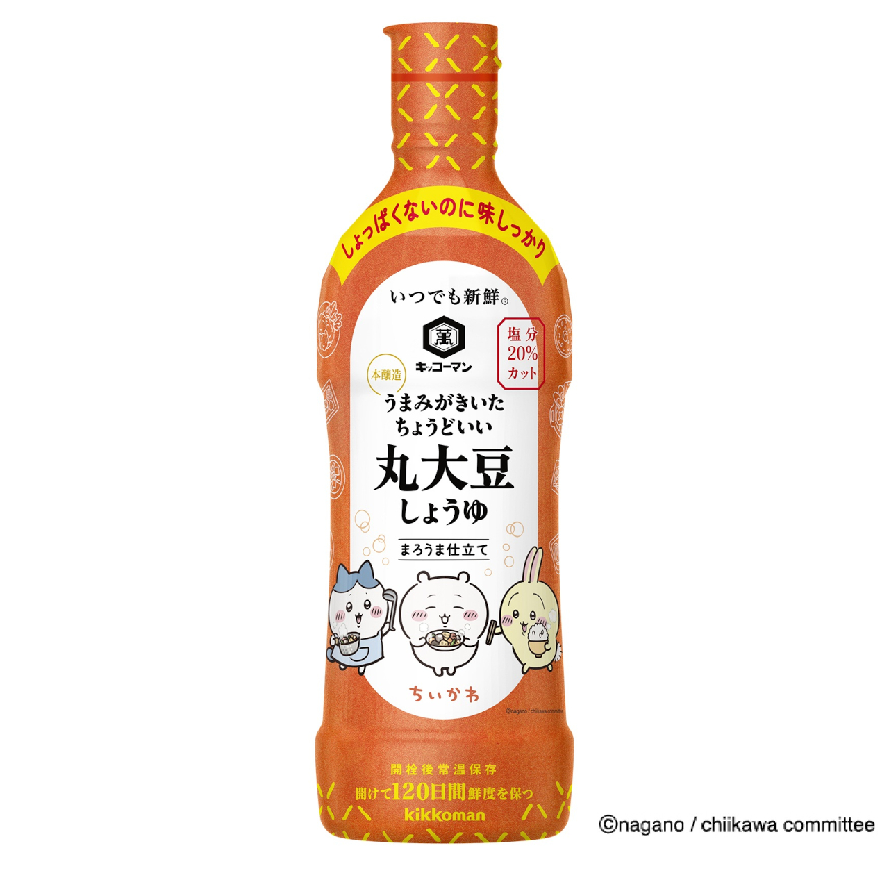 「キッコーマン いつでも新鮮 丸大豆しょうゆ まろうま仕立て」