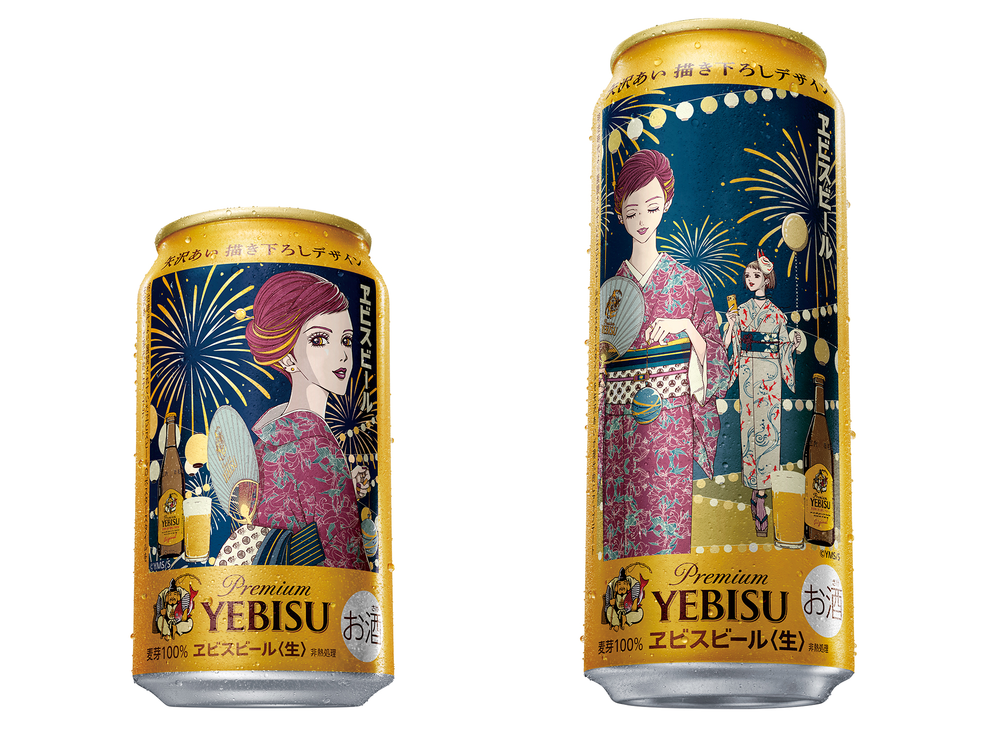 「ヱビスビール矢沢あい描き下ろしデザイン缶」350mL缶と500mL缶