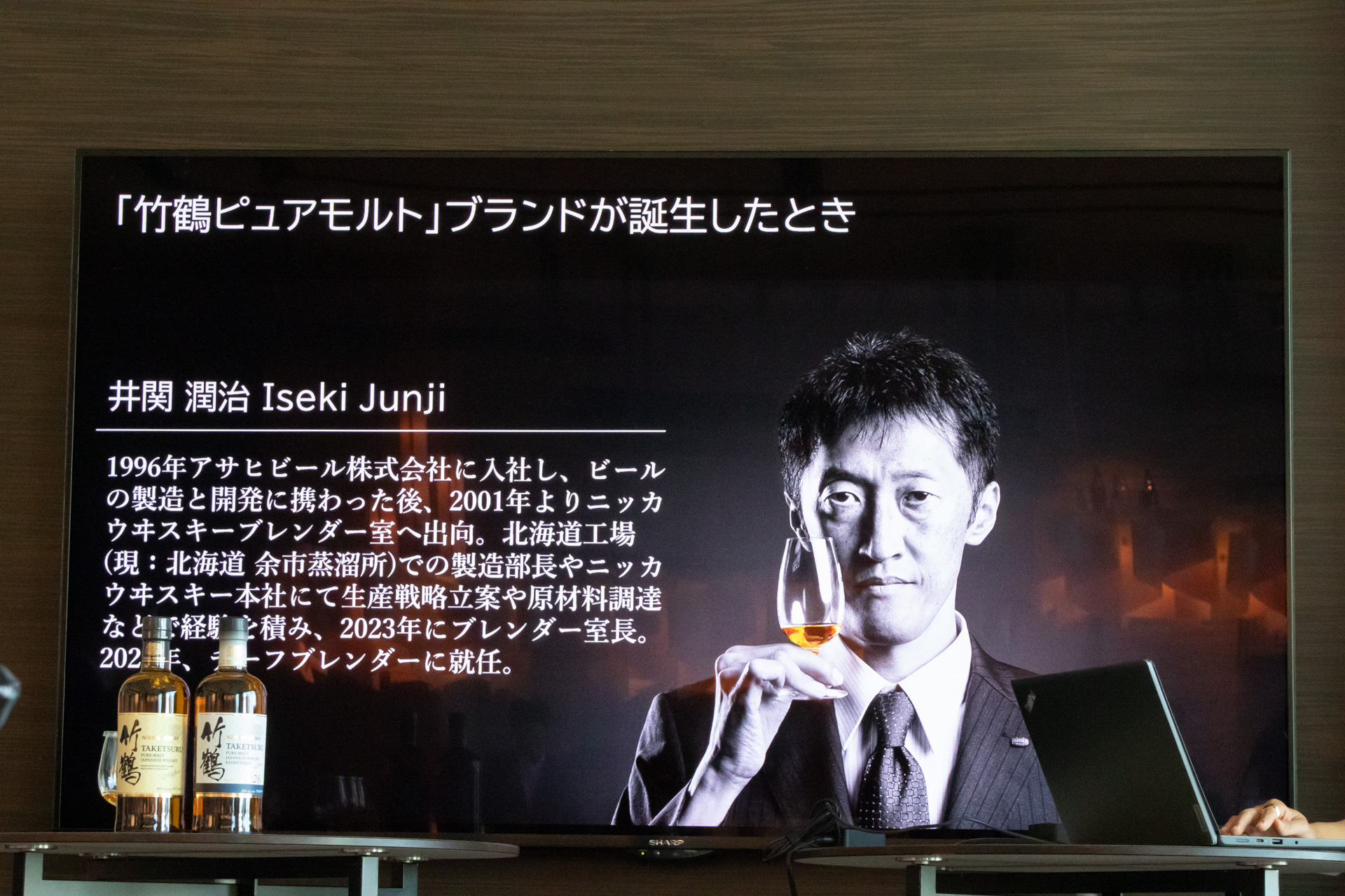 チーフブレンダーとして活躍する井関氏