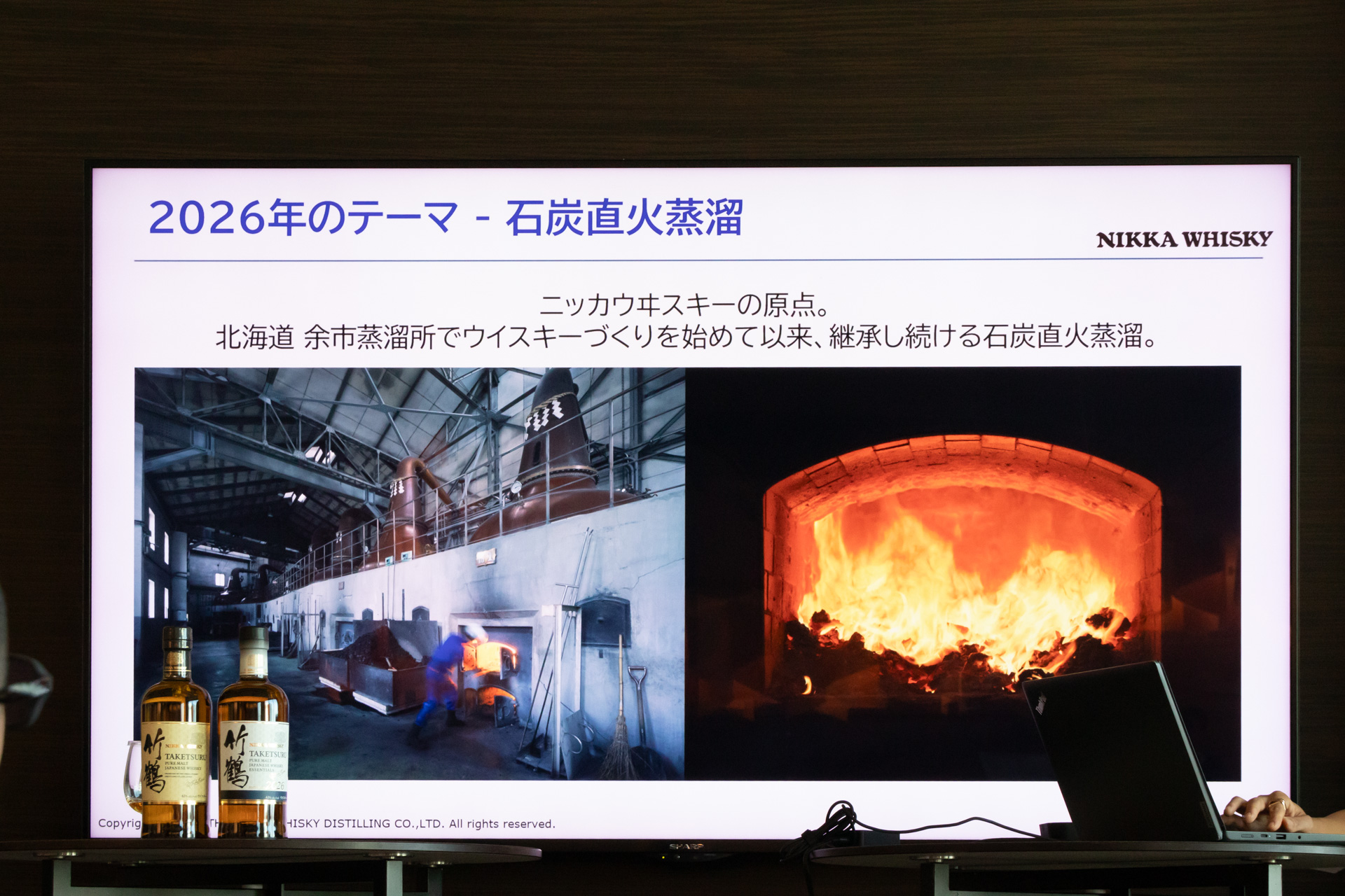 ニッカウヰスキーの原点である石炭直火蒸溜