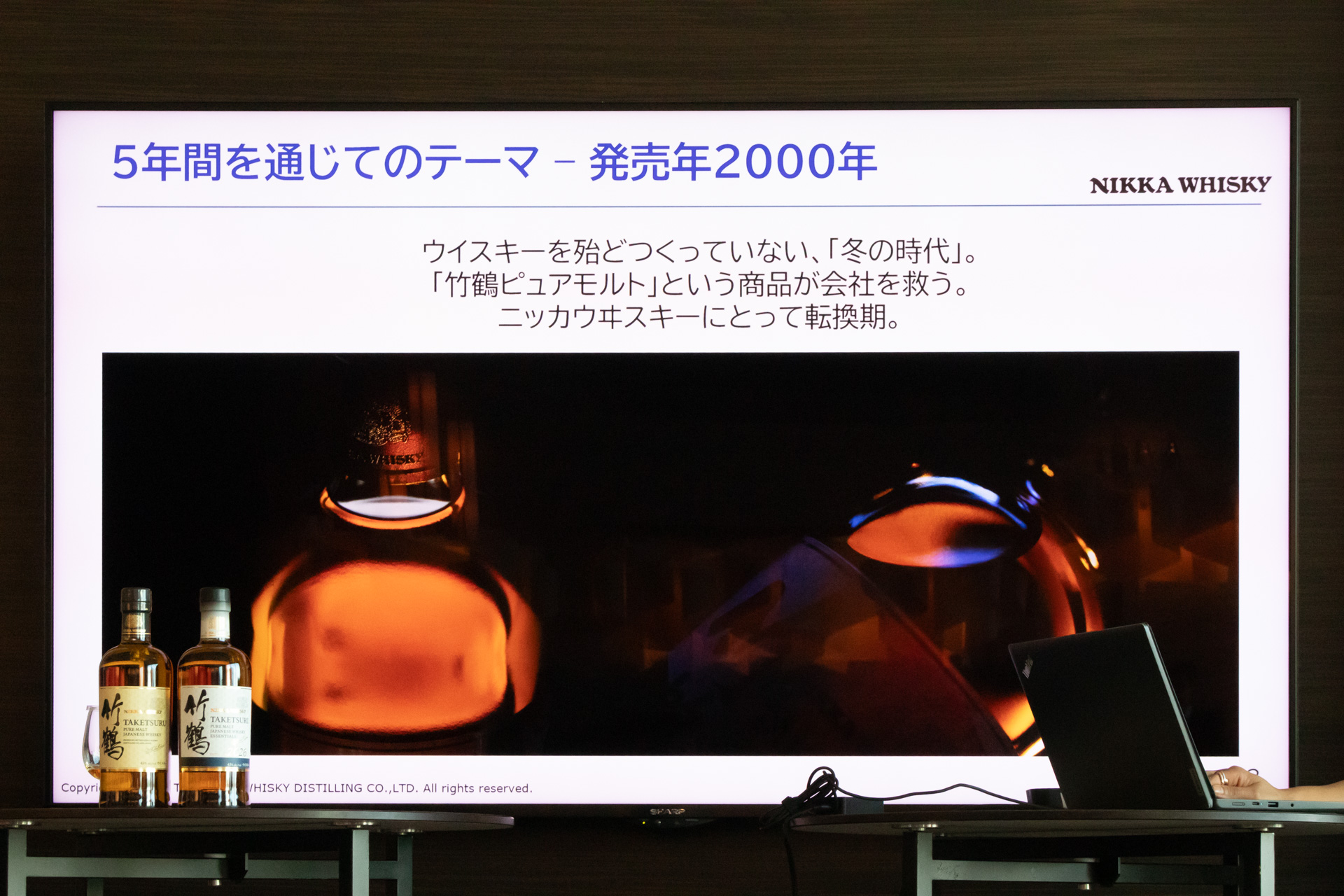 エッセンシャルズシリーズは2000年をテーマに開発