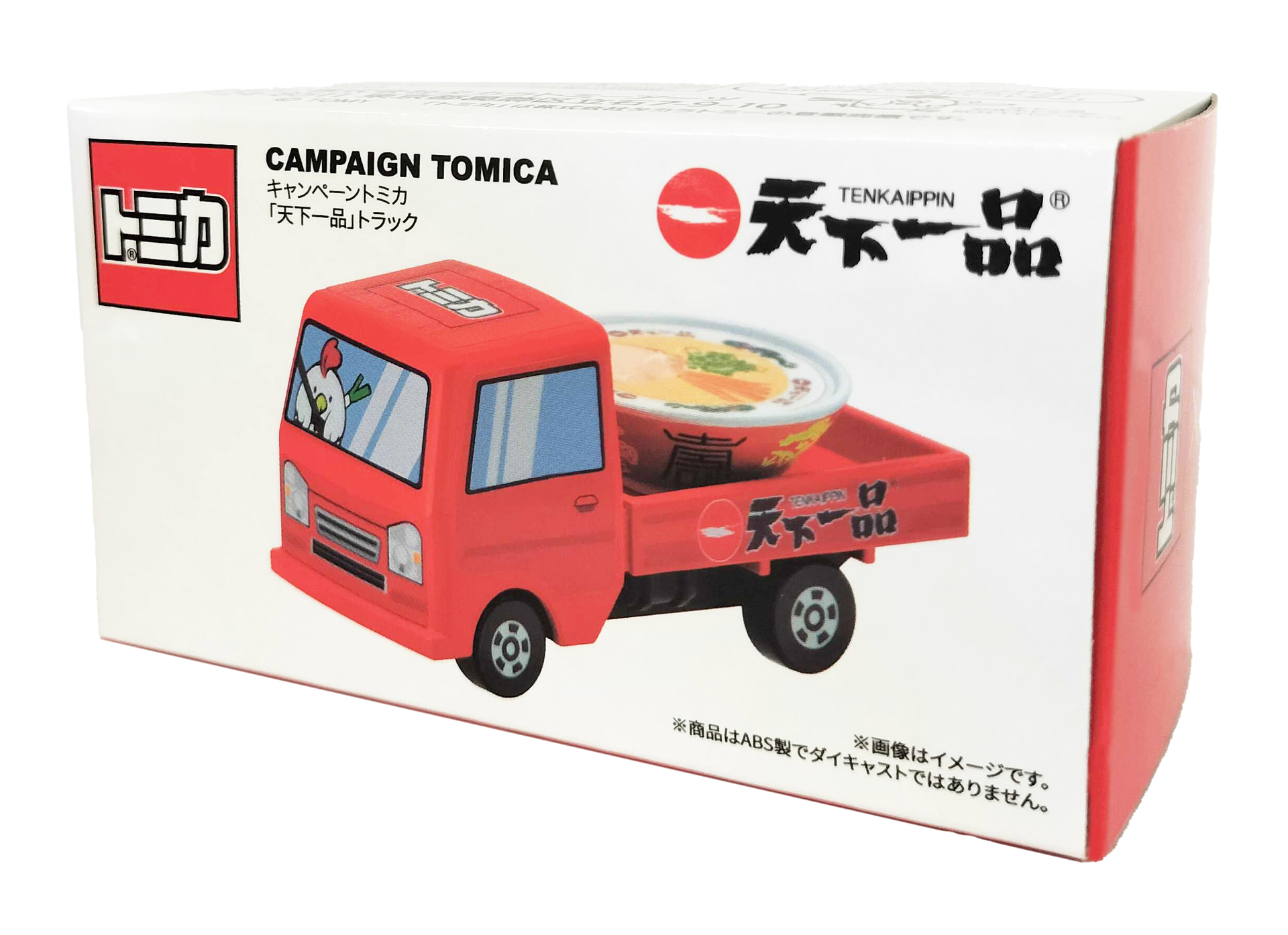 ミニカーのイメージ