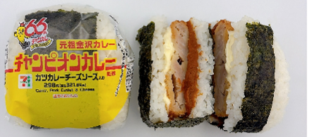 チャンピオンカレー監修 カツカレーチーズソース入り