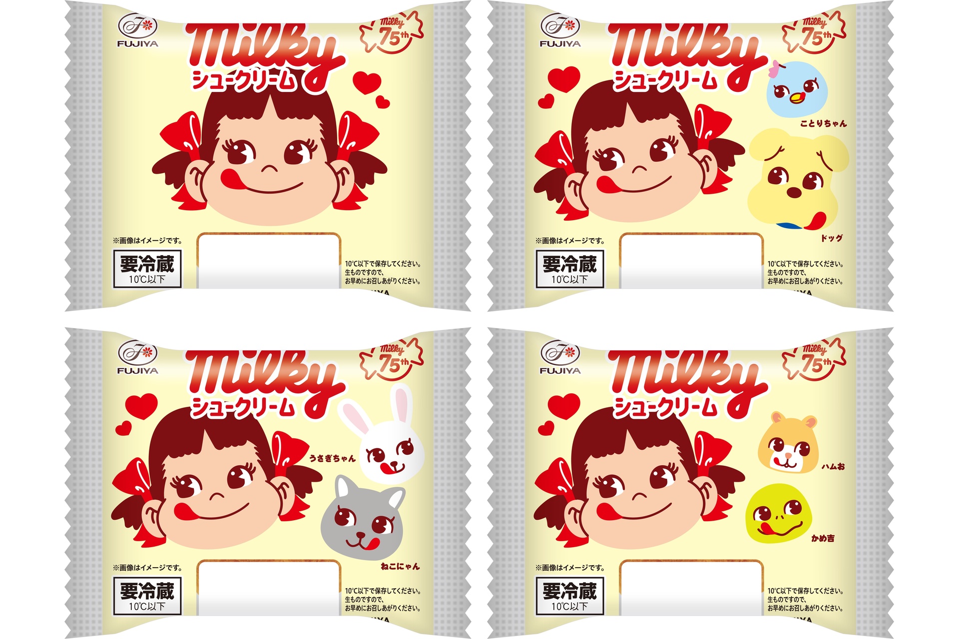 milky75thミルキーシュークリーム