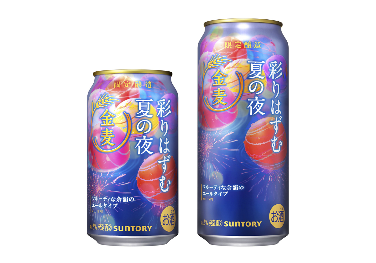 サントリー「金麦〈彩りはずむ夏の夜〉」