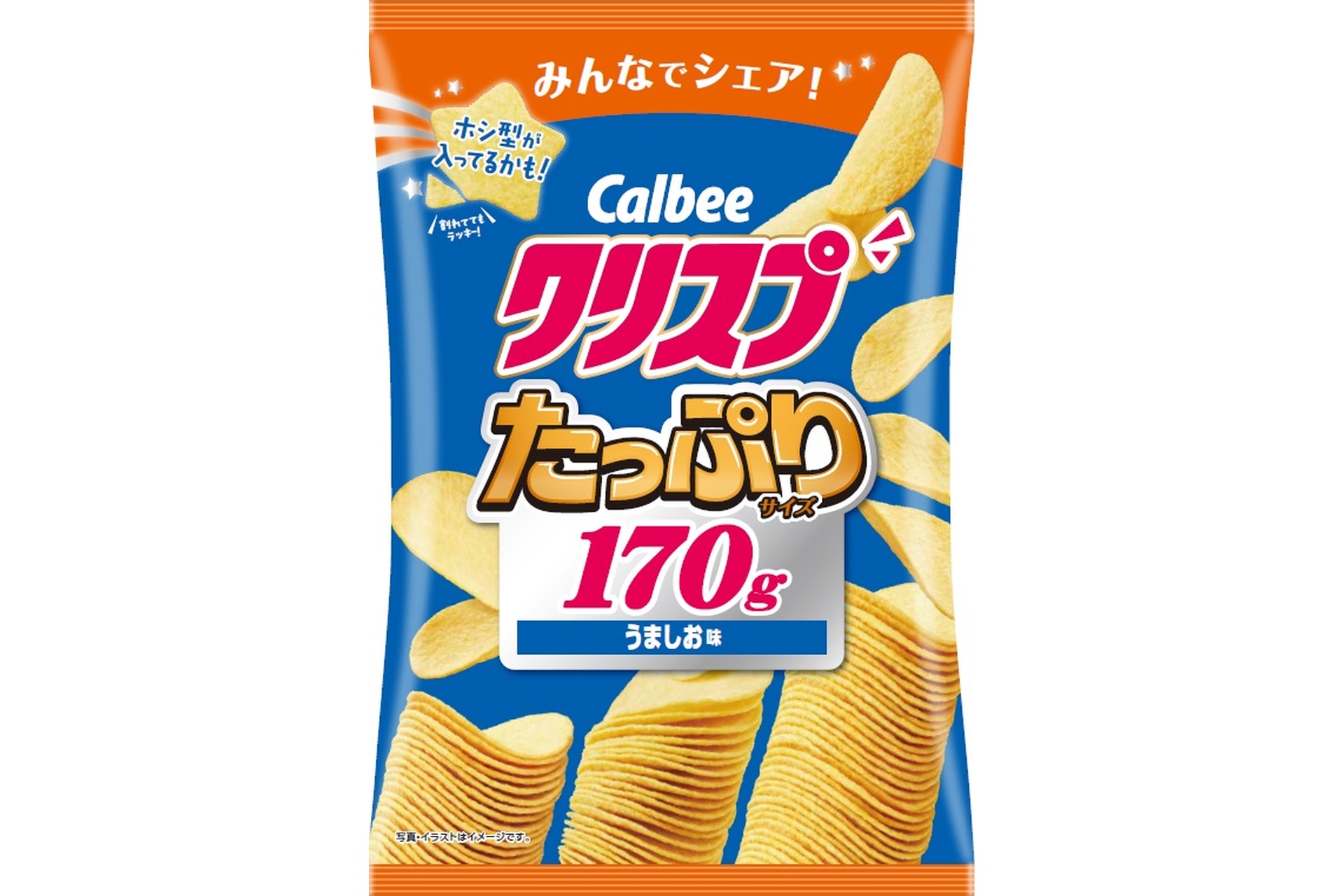クリスプうましお味 たっぷりサイズ170g