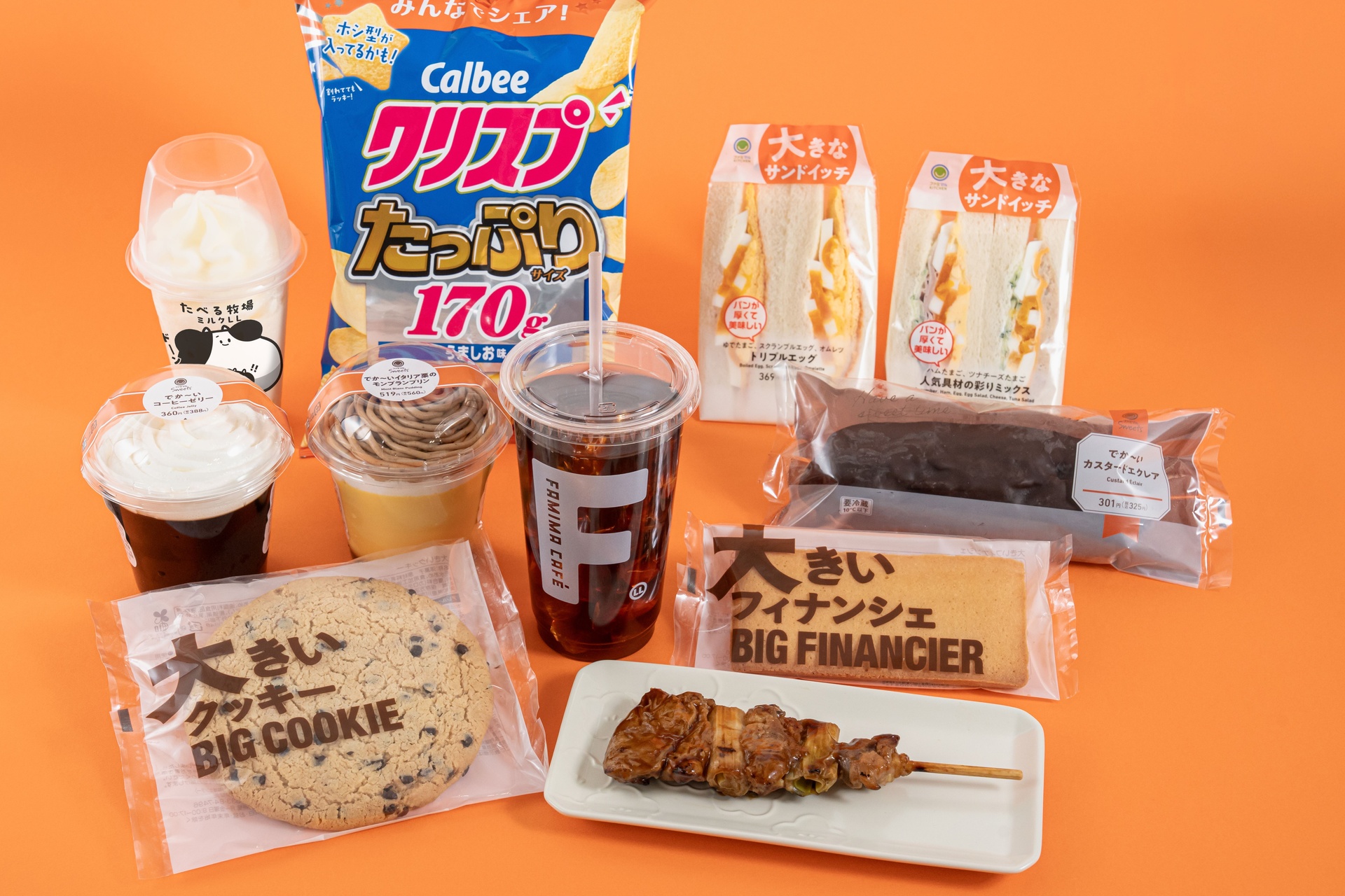 巨大オールスター祭商品ラインアップ