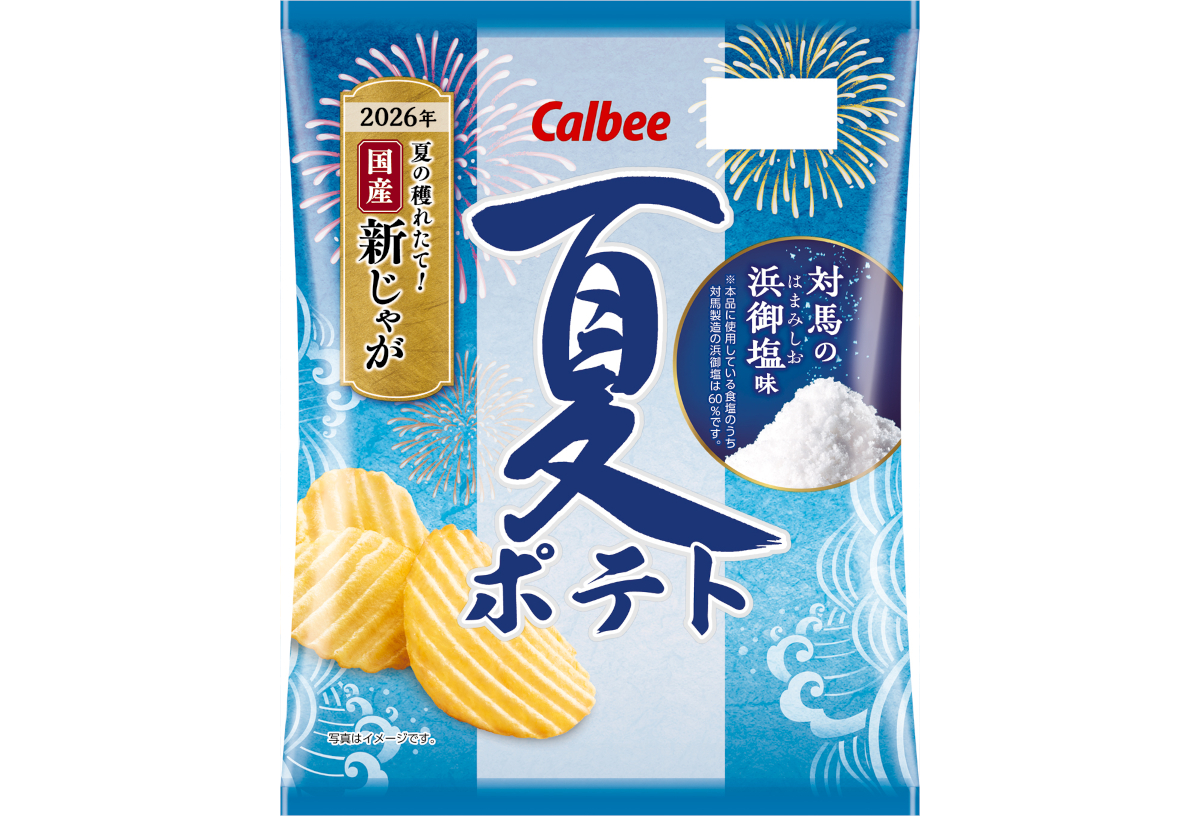 カルビー「夏ポテト 対馬の浜御塩（はまみしお）味」