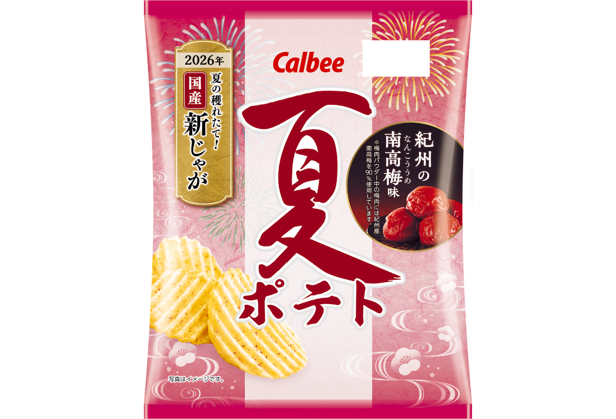 「夏ポテト 紀州の南高梅（なんこううめ）味」