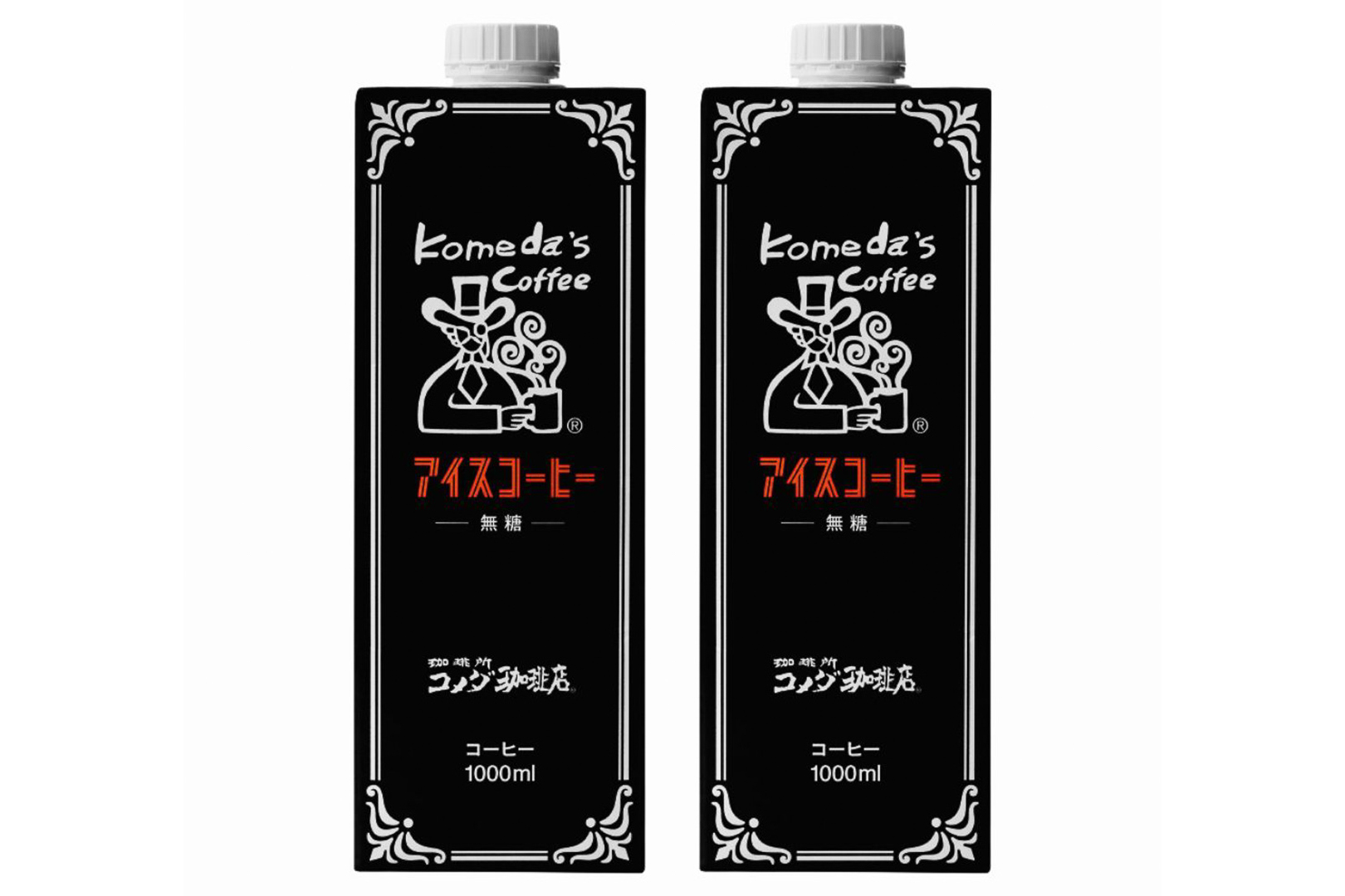 アレンジも楽しめる無糖の「アイスコーヒー」2本