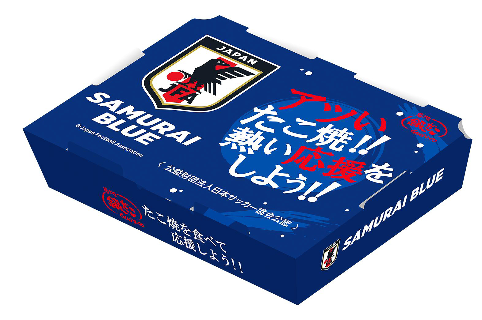 “SAMURAI BLUE”をイメージしたオリジナルデザイン