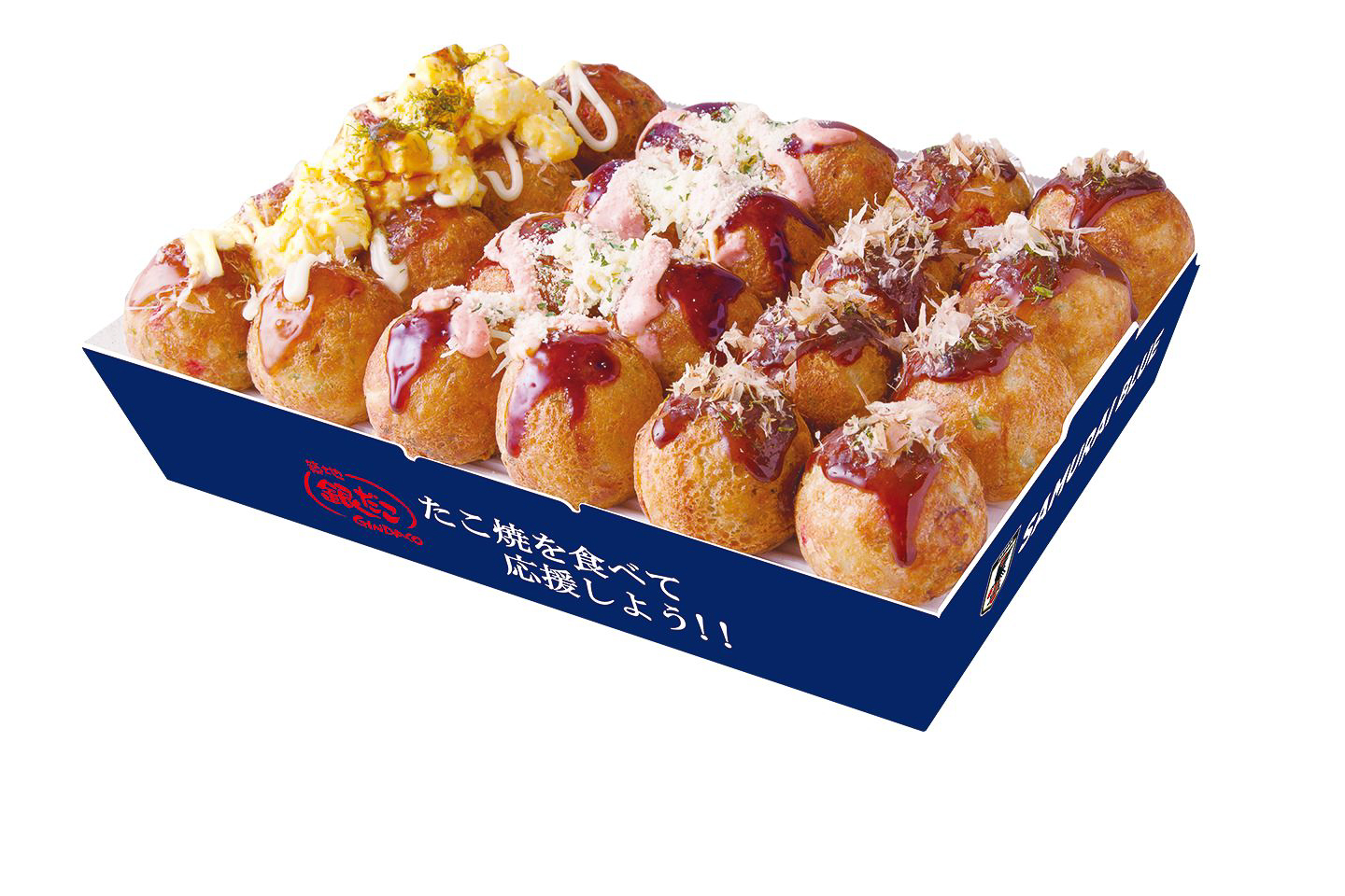 好きなトッピング2種を選べる「贅沢だんらんパック」