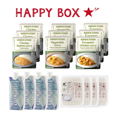 【送料無料】HAPPY BOX カレーセット