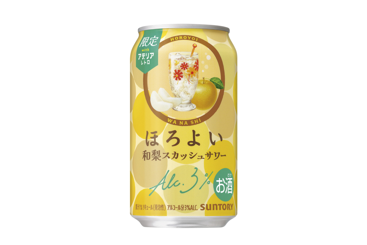 サントリー「ほろよい〈和梨スカッシュサワー〉」