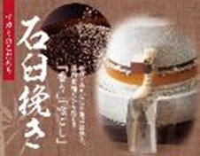 店内製麺だから感じる「香り・喉ごし」が自慢の「石臼挽き国産そば」