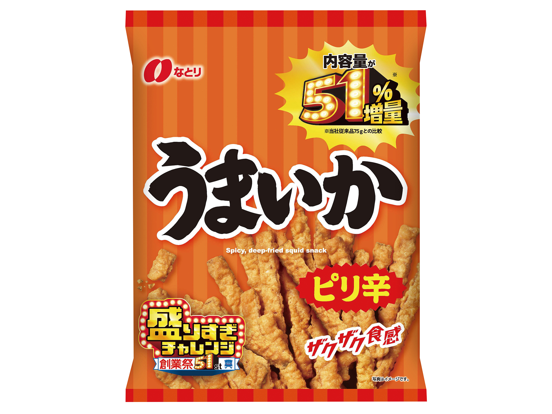 「なとり ピリ辛うまいか 51％増量 114g」（324円）