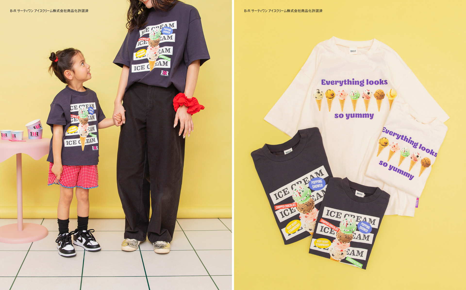 親子でリンクできる大人サイズの「グラフィックアートTシャツ」