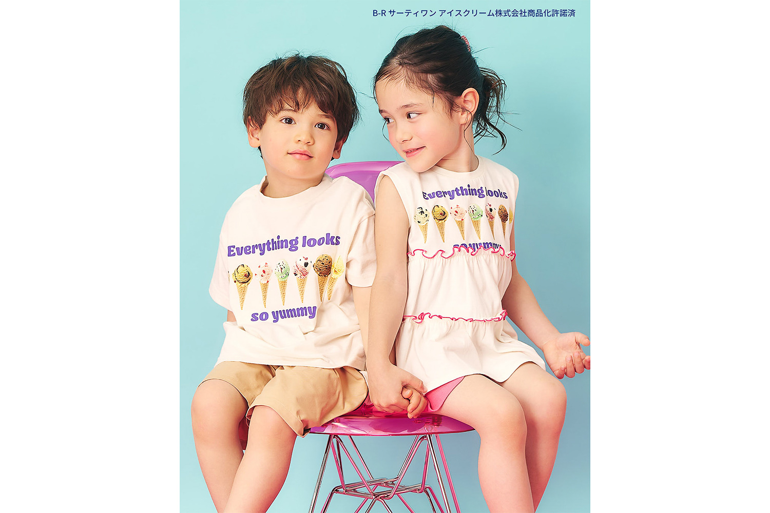 サーティワンの人気フレーバーをあしらった子ども用Tシャツ