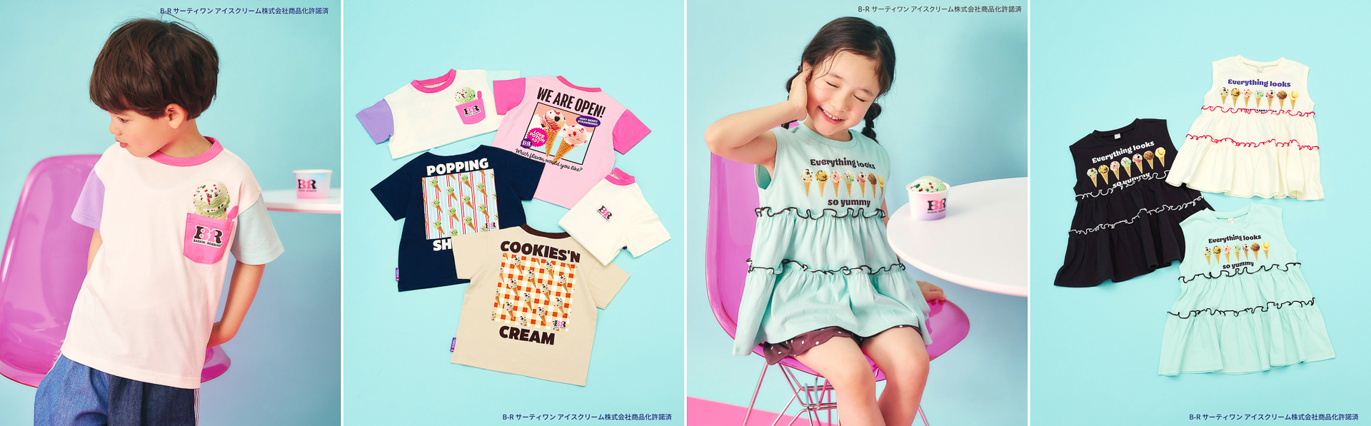 アプレ レ クールが展開するTシャツコレクション