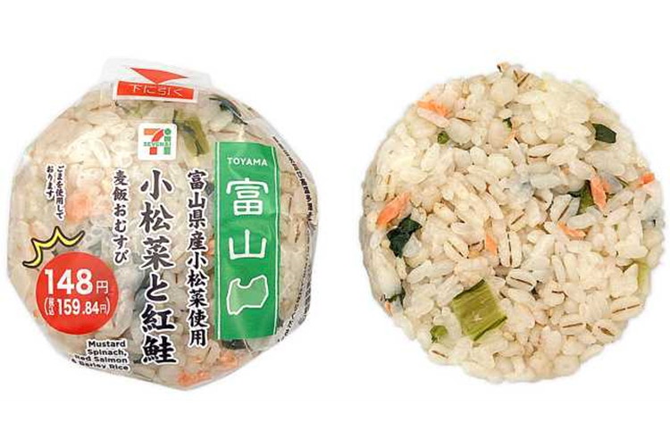 セブン-イレブン「富山県産小松菜と紅鮭の麦飯おむすび」