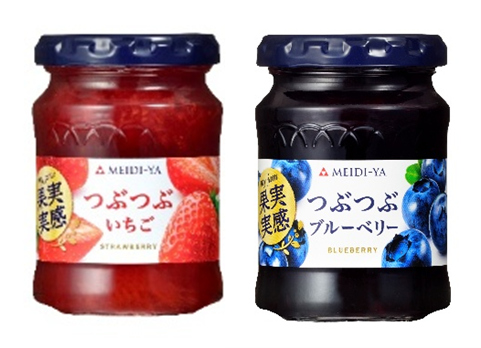 「果実実感 つぶつぶいちごジャム 150g」と「果実実感 つぶつぶブルーベリージャム 150g」