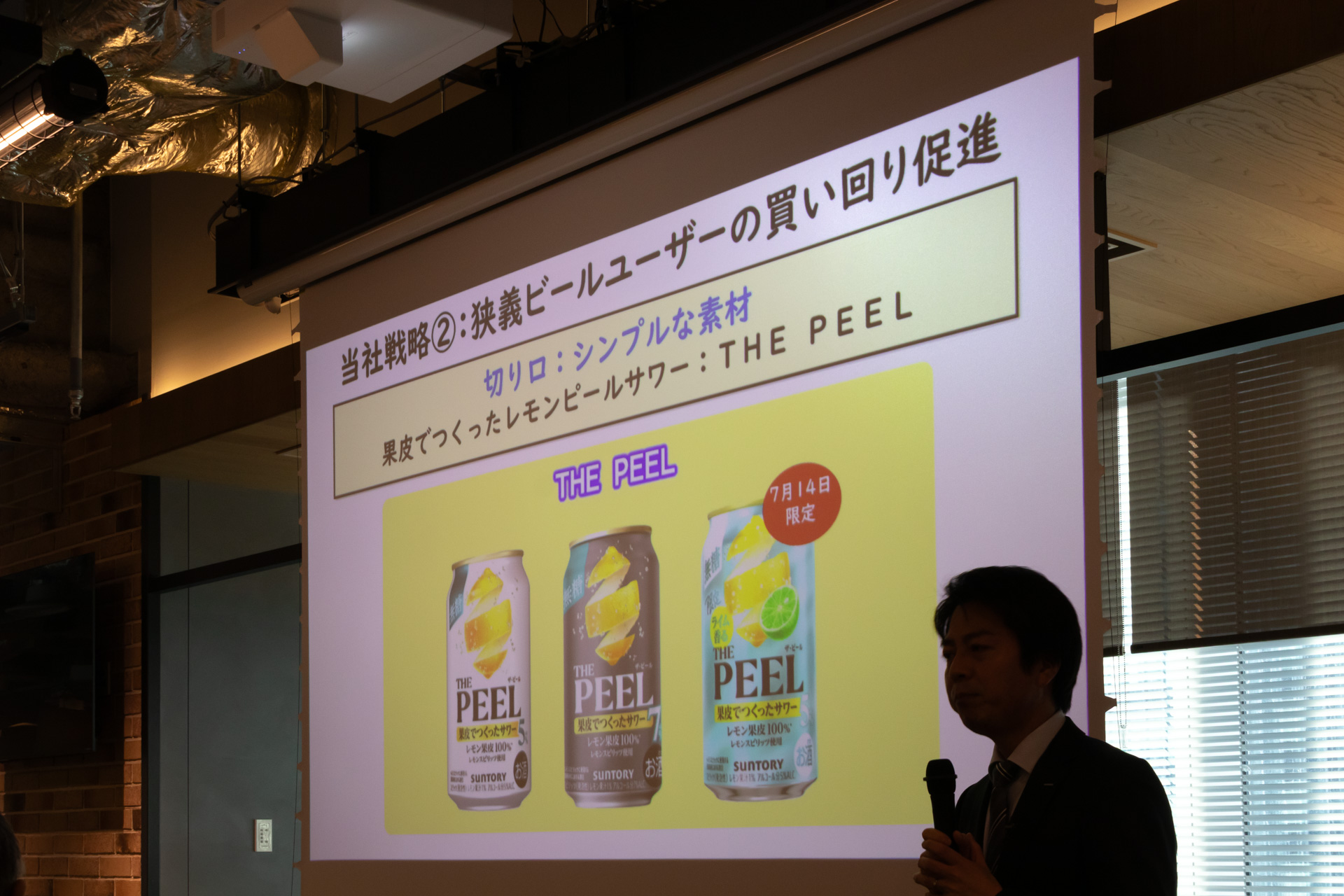 シンプルな素材を使った商品も拡充
