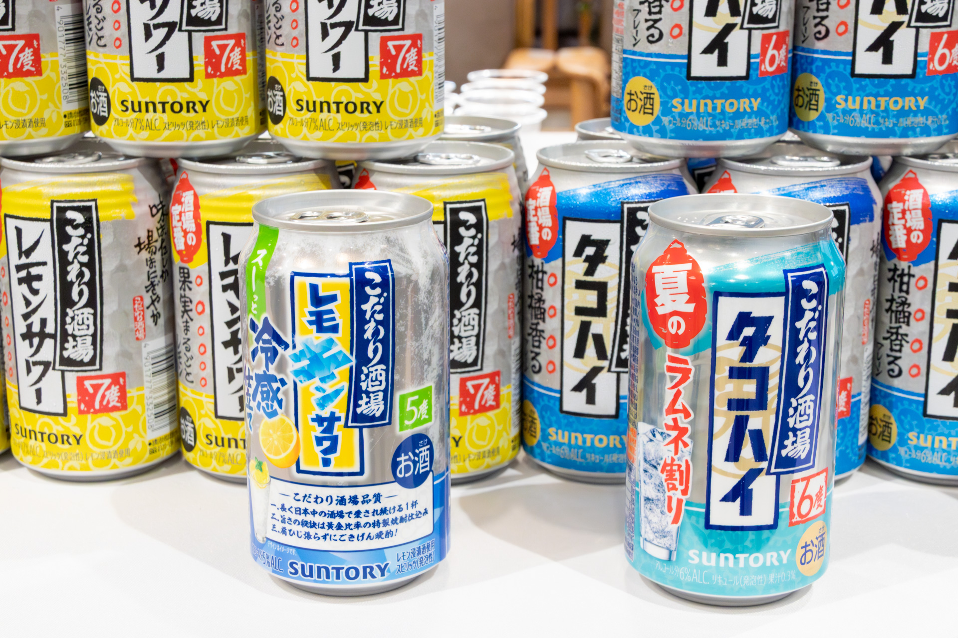 「こだわり酒場のレモンサワー〈レモキンサワー〉」「こだわり酒場のタコハイ〈ラムネ割り〉」