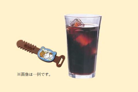 「NeCo壱ドリンクセット」（380円）