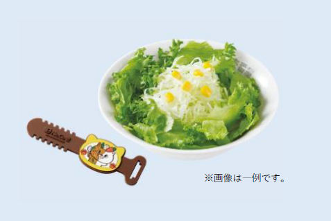 「NeCo壱サラダセット」（390円～）